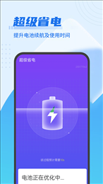 深刻极速优化