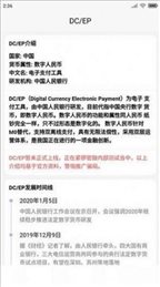 Deepcoin