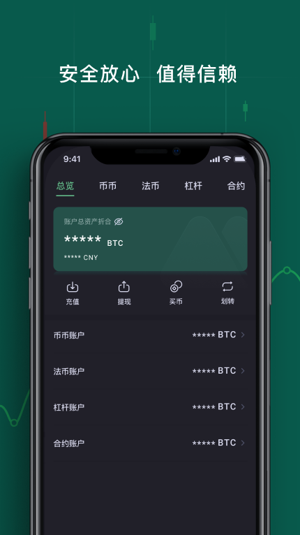 魔盟网