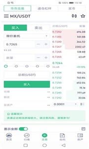 魔盟网