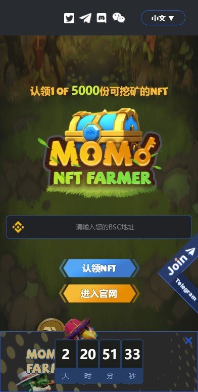 魔盟网