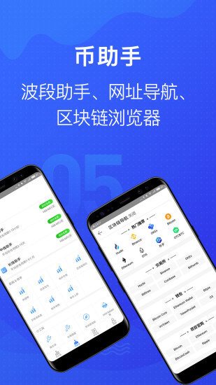 魔盟网