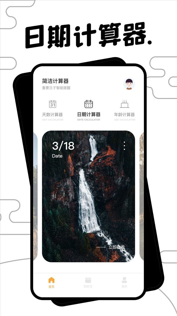 魔盟网