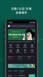 mxcpro交易所