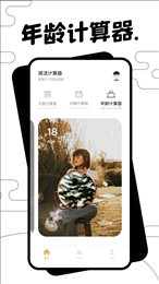 简洁计算