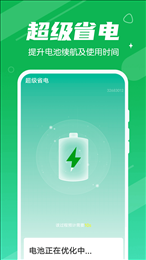 漫漫清理大王