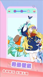 魔幻贴贴乐