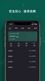mxcpro交易所