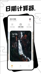 简洁计算