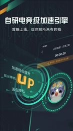 啪啪游戏厅