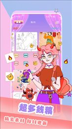魔幻贴贴乐