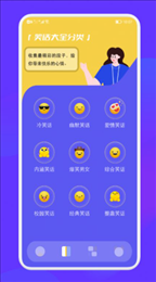 脑洞大乱爆