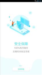中币交易所app官网版本