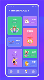 脑洞大乱爆