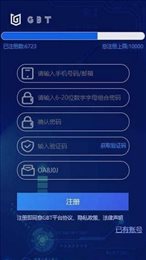 中币交易所app官网版本