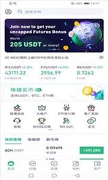 MEXC抹茶交易所
