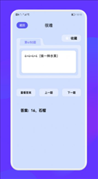 脑洞大乱爆
