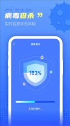 极秒清理