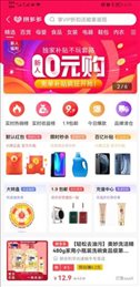 乐省事