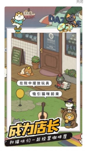 萌狗公园游戏安卓版图片1