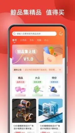 魔盟网