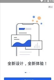 币壳