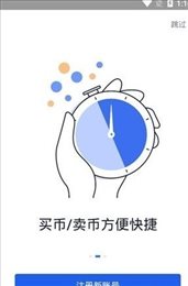 币壳