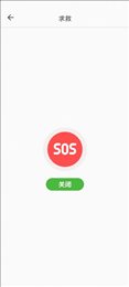简洁放大镜
