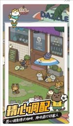 萌狗公园