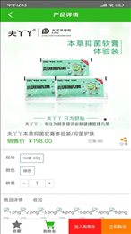 夫丫丫臻选