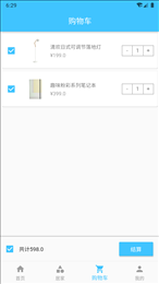 欧美宝格