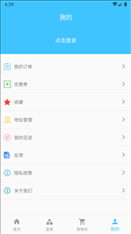 欧美宝格