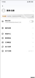 欧易交易所app2022