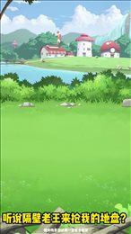 奇兵对决