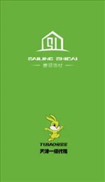 赛领饰材