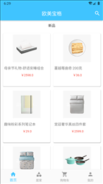 欧美宝格