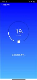 大雁省电专家