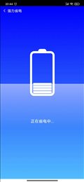 海鸥安全大师