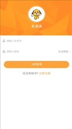 卖满满