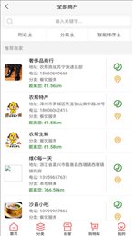 卖满满