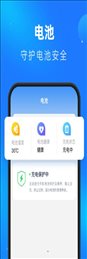睿丰畅看大字版