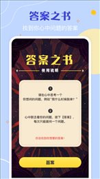 盲盒大转盘