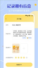 盲盒大转盘
