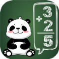 少儿数字启蒙