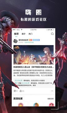 魔盟网