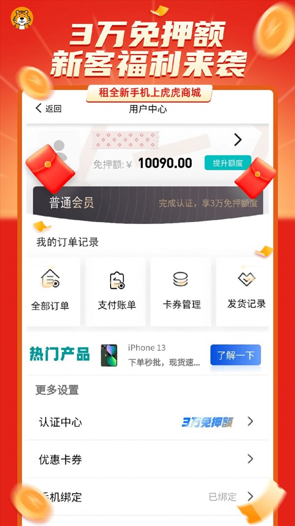 魔盟网
