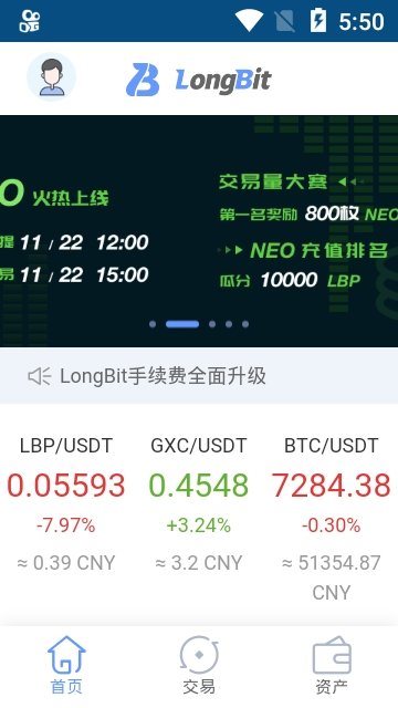 魔盟网