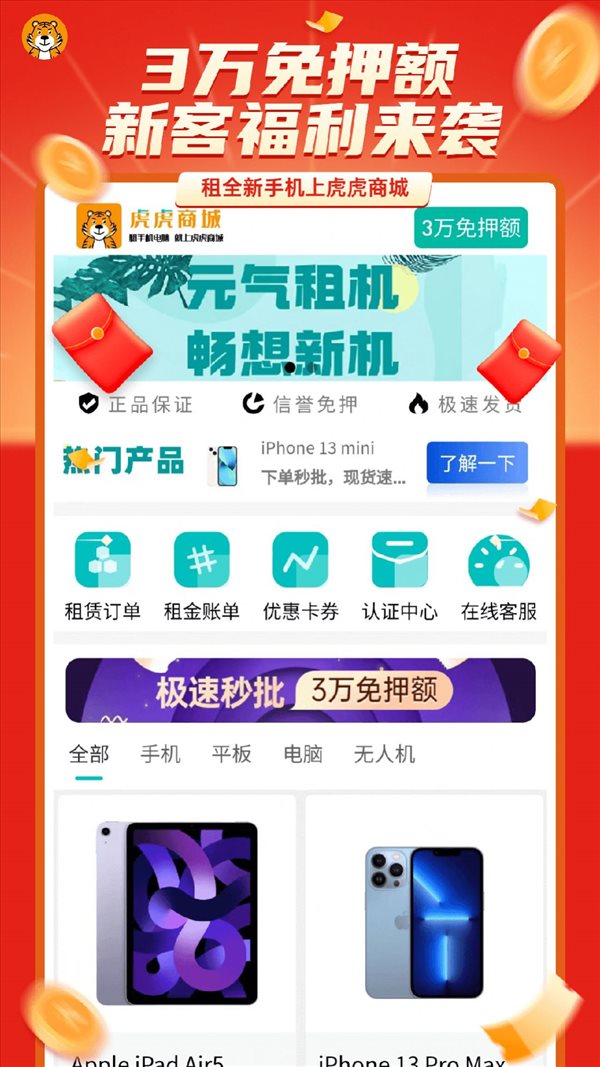 魔盟网