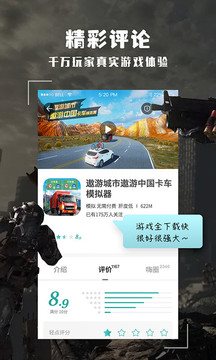 魔盟网