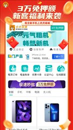 虎虎商城